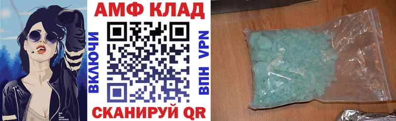 гидра зеркало  Красногорск  АМФ Розовый 