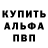 КЕТАМИН VHQ vikimura