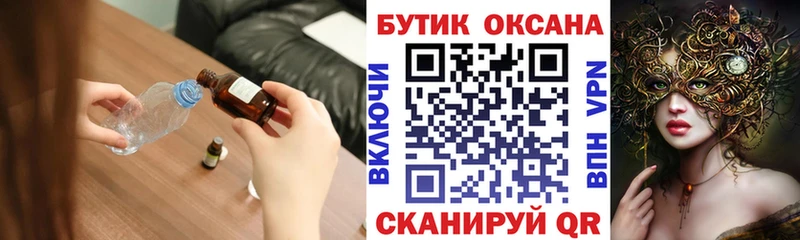 продажа наркотиков  Красногорск  Бутират Butirat 