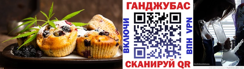 Печенье с ТГК конопля  наркотики  Красногорск 