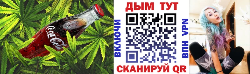 Cannafood марихуана Красногорск