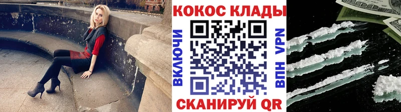 Кокаин Перу  где найти наркотики  Красногорск 