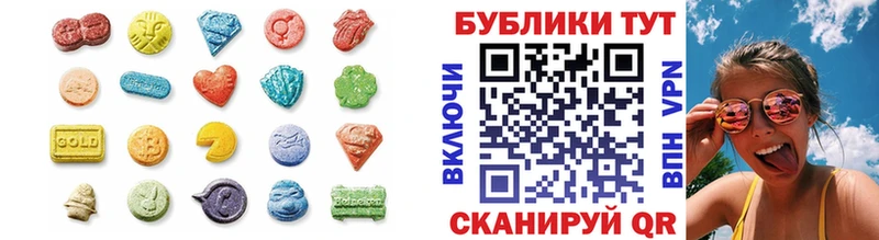гидра маркетплейс  Красногорск  Экстази 250 мг 