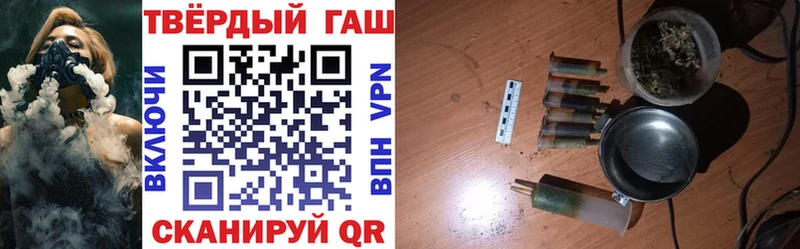Гашиш убойный  Красногорск 