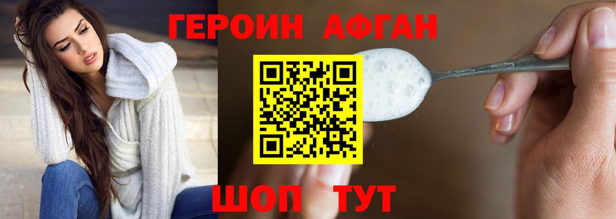 Красногорск  ГАШ  Бошки Шишки  Кокаин  Вход с VPN  ТГК  Меф МЯУ МЯУ кристаллы  Метамфетамин 