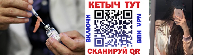 Кетамин VHQ  Красногорск 