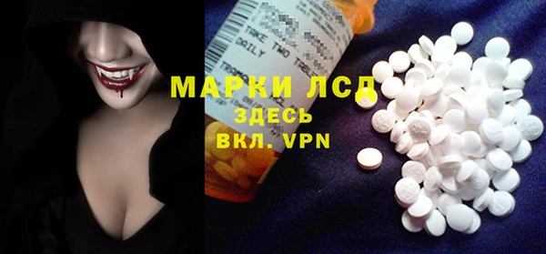 синтетический гашиш Алексеевка