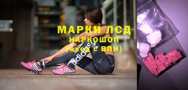 синтетический гашиш Алексеевка