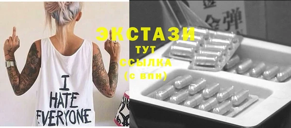 синтетический гашиш Алексеевка