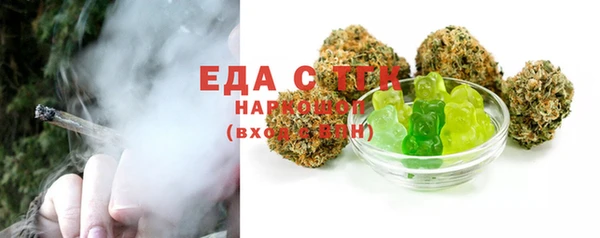 синтетический гашиш Алексеевка