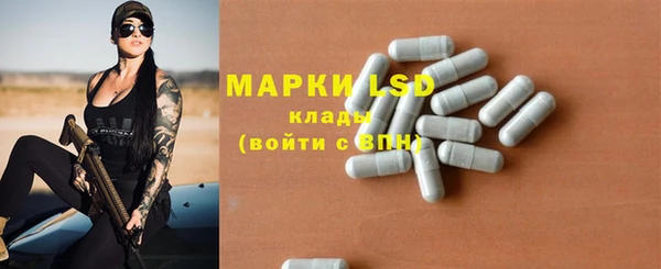 синтетический гашиш Алексеевка