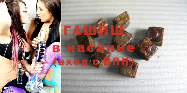 синтетический гашиш Алексеевка