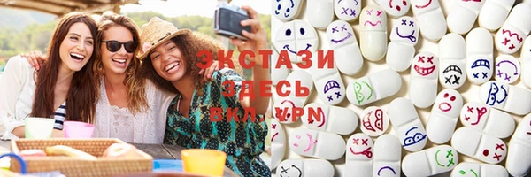 COCAINE Алексин