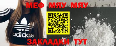 альфа пвп Кандалакша