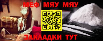альфа пвп Кандалакша