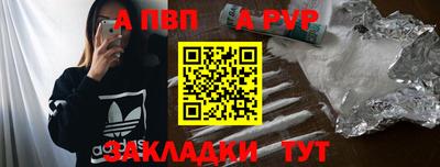 первитин Камышлов