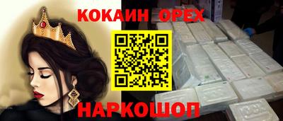 ешки Канаш