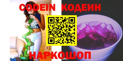 альфа пвп Кандалакша