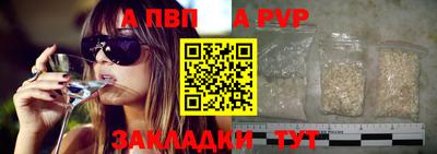 первитин Камышлов