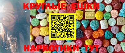 гидра Тара