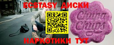 альфа пвп Кандалакша