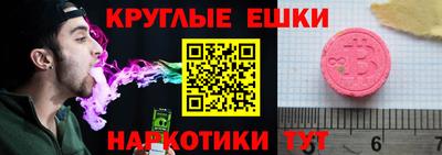 первитин Камышлов