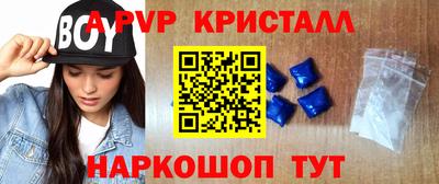 первитин Камышлов