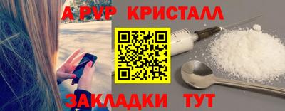 первитин Камышлов