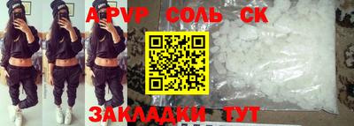 ешки Канаш