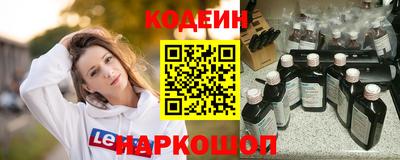первитин Камышлов