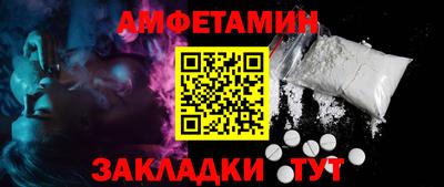 альфа пвп Кандалакша