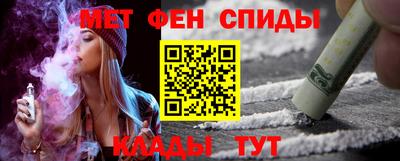 альфа пвп Кандалакша