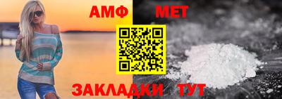 альфа пвп Кандалакша