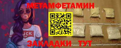 альфа пвп Кандалакша