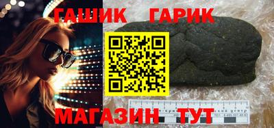 альфа пвп Кандалакша