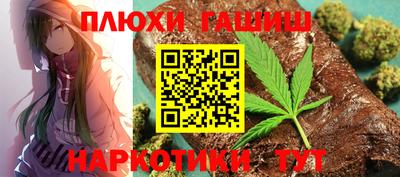 ешки Канаш