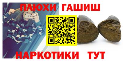 альфа пвп Кандалакша