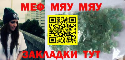 первитин Камышлов