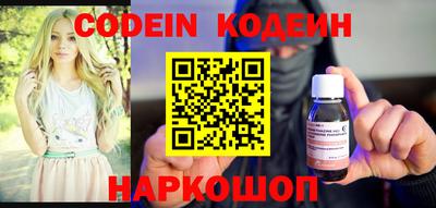 первитин Камышлов