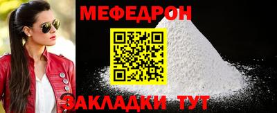 альфа пвп Кандалакша