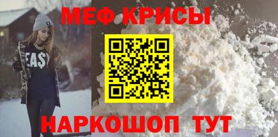 первитин Камышлов