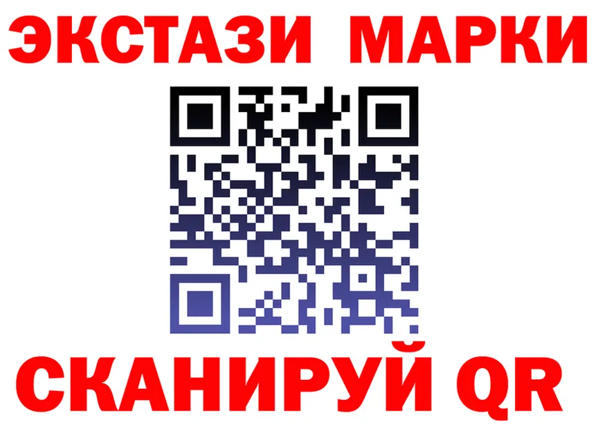 LSD-25 экстази ecstasy маркетплейс это мега Красногорск