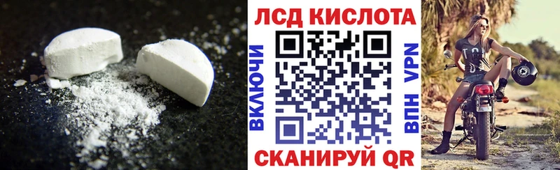 LSD-25 экстази ecstasy  Красногорск 