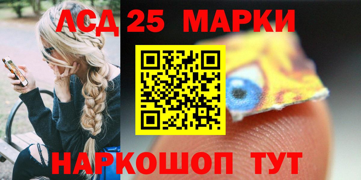 LSD-25 экстази ecstasy  Вход с VPN  Красногорск  Лсд 25 экстази ecstasy 