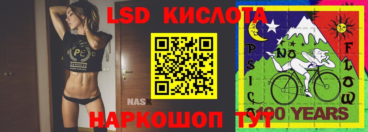 ЛСД экстази ecstasy Красногорск