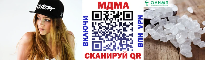 МДМА Molly Красногорск