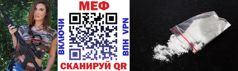 Мефедрон 4 MMC где продают Красногорск