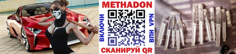 darknet какой сайт  где можно купить наркотик  Красногорск  Метадон мёд 